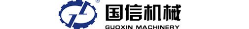 Henan Guoxin Machinery Manufacturing Co., Ltd